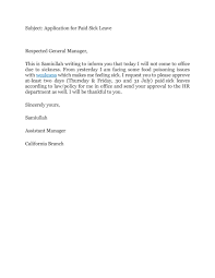 Blaming coworker for your mistakes. 49 Professional Sick Leave Email Templates á… Templatelab