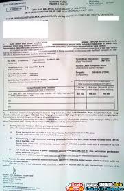 Select 'pdrm summons payment' step 3: Pdrm Summon Ticket Surat Saman Polis