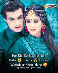Cute naira pic dp : Naira Kartik Photos Facebook