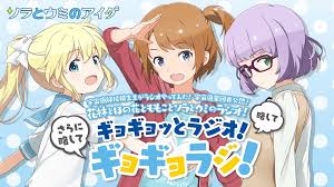 The next day, nami tries to confess her love to kana, but she misinterprets it as about being best friends. Aki Sora Sub Indo Batch Download Vopersticky