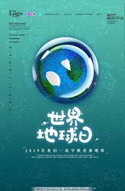 相关链接： 北京地图 世界地图集（高清版） 中国地图全图 中国地图. ä¸–ç•Œåœ°çƒæ—¥å›¾ç‰‡ æµ·æŠ¥è®¾è®¡ å¹¿å'Šè®¾è®¡ å›¾è¡Œå¤©ä¸‹ç´ æç½'