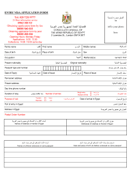 The credit application form is used for requesting the credit amount from the financial institution. Egypt Visa Application Form Pdf Fill Out And Sign Printable Pdf Template Signnow