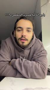 الخيرة فيما اختاره الله ومعاني الفقد