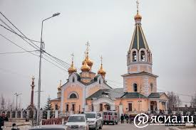 Фарца, цветок папортника, тихий дон (2015 года выпуска),. 22 Maya Den Svyatogo Nikolaya Chto Nuzhno I Nelzya Delat Yasia