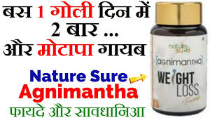 Magic Pill For Weight Loss बस 1 ग ल द न म 2 ब र ख ए म ट प और बढ त वजन स छ टक र प ए Youtube