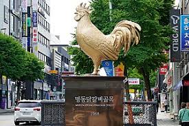 불닭 식당