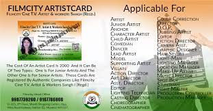 Please email your one passport size photo and one id proof out of pan card, aadhar card, voter card, driving licence, passport, 10th class mark sheet, date of birth certificate etc. Artist Card Filmcity Home Facebook