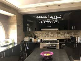 السورية المتحدة لإعمال الألمنيوم Home Facebook