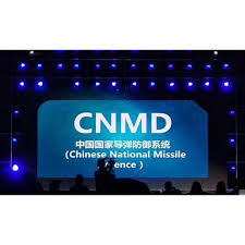 中国国家导弹防御系统_百度百科
