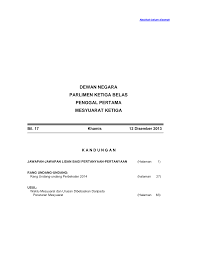 Maybe you would like to learn more about one of these? Https Www Cljlaw Com Files Hansard Dn Pdf Dn 12122013 Pdf