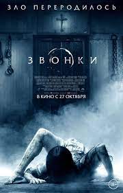 Первая серия фильма «последний звонок» посвящена ситуации, которая сложилась в стратегическом регионе россии — архангельской области (здесь собирают атомные подлодки. Zvonki Film 2017 Vikipediya