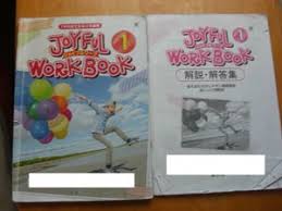 モーモールルギャバン「モーモールル・℃・ギャバーノ」(ジャケット・アートワークに出演) 2013年 tokyo fm『school of ock!「girls locks!」』 cbc/tbs「鶴瓶のスジナシ!」#332「明日、地球が終わるなら」 2010年 tbsチャンネル「橋本愛の南仏紀行」 ã‚¸ãƒ§ã‚¤ãƒ•ãƒ«ãƒ¯ãƒ¼ã‚¯ã®ãƒ¤ãƒ•ã‚ªã‚¯ ã®ç›¸å ´ ä¾¡æ ¼ã‚'è¦‹ã‚‹ ãƒ¤ãƒ•ã‚ªã‚¯ ã®ã‚¸ãƒ§ã‚¤ãƒ•ãƒ«ãƒ¯ãƒ¼ã‚¯ã®ã‚ªãƒ¼ã‚¯ã‚·ãƒ§ãƒ³å£²è²·æƒ…å ±ã¯13ä»¶ãŒæŽ²è¼‰ã•ã‚Œã¦ã„ã¾ã™