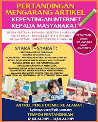 Kini, internet merupakan salah satu saluran rangkaian penghubung dunia yang telah mengecilkan dunia. Sempena Proram Pusat Internet Komuniti Kg Tempoyang Facebook