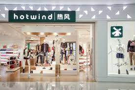 Hotwind Wanda Outlet By Rigidesign Changzhou China Retail Design Blog Retail Design Changzhou Retail Store Design
