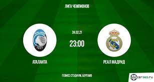 0:1 ферлан менди (86') аталанта: Atalanta Real Madrid Prevyu 23 02 2021 Soccer365 Ru