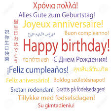 If you can provide recordings, corrections or additional translations, please contact me. Happy Birthday In Many Languages Royalty Free Cliparts Vectors And Stock Illustration Image 27675207