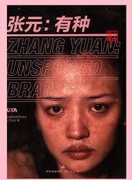 首页– 女星露点小栈