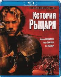 скачать фильм стражи галактики 2 торрентом в хорошем качестве Skachat Film Istoriya Rycarya Bdrip Besplatno