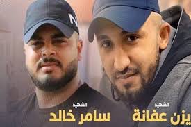 Shahadar wasu matasan Falasdinawa biyu a yammacin gabar kogin Jordan