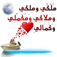 الاتحاد المصري لكرة السلة يعلن فوز. ØªØ­Ù…ÙŠÙ„ Ù…Ù„ØµÙ‚Ø§Øª Ø­Ø¨ ÙˆØ´ÙˆÙ‚ ÙˆØºØ±Ø§Ù… Ù„Ù„ÙˆØ§ØªØ³ Ø§Ø¨ Wastickersapps Apk