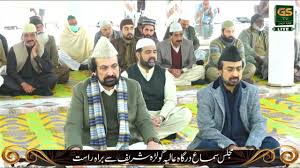 مجلس سماع درگاہ عالیہ گولڑہ شریف اسلام آباد سے براہِ راست جمعہ، 29 شعبان  1446 ہجری، 28 فروری 2025 عیسوی