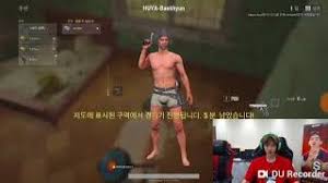 180905 Exo Baekhyun Playing Pubg 3rd Game Youtube