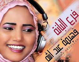 Pdf, word صفحات:۹۶ حقیقت و اهمیت فهم نصوص شرعی توسط سلف صالح(pdf) حقیقت و اهمیت فهم. Ø§ØºØ§Ù†ÙŠ ÙÙ‡ÙŠÙ…Ù‡ 2018