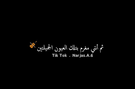 خلفيات سوداء للبنات 2020 رمزيات سوداء. Ø±Ù…Ø²ÙŠØ§Øª Ø³ÙˆØ¯Ø§Ø¡ Ù„Ù„Ø¨Ù†Ø§Øª ÙƒÙˆÙ†ØªÙ†Øª