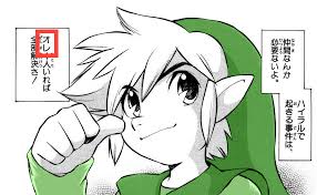 Katakana is used for a variety of things. To My Sister Japanese Fsa Manga And Personal Pronouns