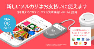 banner library 通信会社 サービス イラスト カジュアル スタイリッシュ おしゃれ ポップのバナー 新しいメルカリはお支払いに使えます ポップ おしゃれ バナー ポップ
