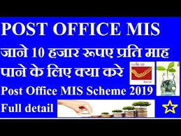 Post Office Mis Scheme In Hindi Post Office Monthly Income Scheme Interest Rate 2019