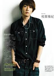 masaki aiba 相葉 雅紀 相葉 嵐