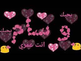 اغنيه على اسم وسام youtube