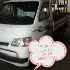 شقق للايجار في الخرطوم وفي جميع مناطق مدينة الخرطوم. Ø³ÙŠØ§Ø±Ø© Ù†Ù‚Ù„ Ø¨Ø¶Ø§Ø¦Ø¹ ØµØºÙŠØ±Ø© Ø­Ø±Ø§Ø¬ Mssrf Nva Org