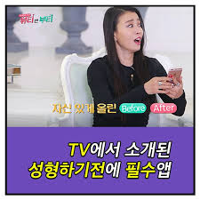 로그인을 하시면 다양한 전후사진을 확인하실 수 있습니다. Ec 95 88 Eb A9 B4 Ec 9c A4 Ea B3 Bd Twitter Search