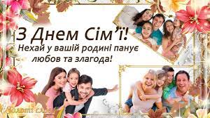 Давайте берегти найближчих, коханих, тих, хто всіх нас чекає щодня додому. Tsatcnook7mnom