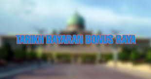 Tarikh pembayaran bonus hari raya 2017 kakitangan awam kisah viral malaysia terkini. Tarikh Bayaran Bonus Raya 2020 Penjawat Awam Spa