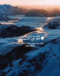 ‫الله السماء‬‎ ile ilgili görsel sonucu