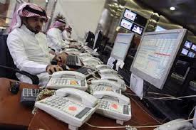 Shuaa was established back in 1979. Saudi Banks Report Higher Profits In H1 Business Economy And Finance Emirates24 7