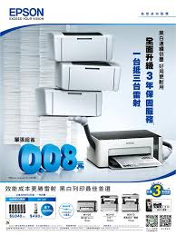 Epson m200 comes with a feature of adf which is automatic document feeder. Epson M200 é€£çºŒä¾›å¢¨å°è¡¨æ©Ÿ Tekcareæ·ä¿®ç¶² å…¨å¿ƒç‚ºæ‚¨ç„¡å¯å–ä»£