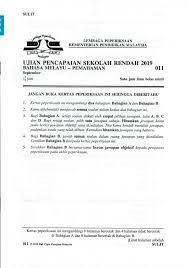 Modul latihan bahasa melayu format baharu upsr via www.slideshare.net. Upsr 2019 Bm Pemahaman Kelas Tuisyen Cikgu Hidayah Facebook