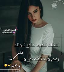 صور رمزيات عليها كتابة منوعة