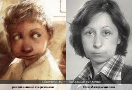 Речь лии ахеджаковой на прощании с валентином гафтом. Illyustraciya Ot Marina Marcolin I Liya Ahedzhakova Zabavnye Shodstva