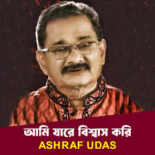 Rumalete Lekha Shilo