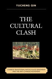 The Cultural Clash eBook by Yucheng Qin