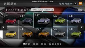 This page contains a list of cheats, codes, easter eggs, tips, and other secrets for gran turismo for playstation portable. Gran Turismo Psp 100 Savedata All Cars 2017 Download By The Mcman