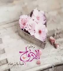كزخـ المطـر ــات on instagram قال بعض السـلف كنا إذا أردنا أن ي ستجاب لنا دعونا لإخواننا بظهر الغيـب instagram posts morning images instagram