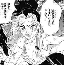 Blade of demon destruction (english). é¬¼æ»…ã®åˆƒ ã¾ãã‚'ã«ã¤ã„ã¦ã¾ã¨ã‚ã¦ã¿ãŸ å®‡é«„å¤©å…ƒã®å«ã®ä¸€äºº ã‚µãƒ–ã‹ã‚‹