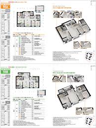수원당수 A-3 A-4 신혼희망타운 공공분양 잔여세대, 경기도 수원시 권선구 당수동 서수원 한라비발디 3단지, 라 포리엘 - 여기로