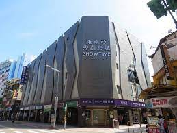 Check spelling or type a new query. æ±å—äºžç§€æ³°å½±åŸŽ æ·é‹å…¬é¤¨ç«™ å°åŒ—å¸‚ä¸­æ­£å€ é—•å°è±ª